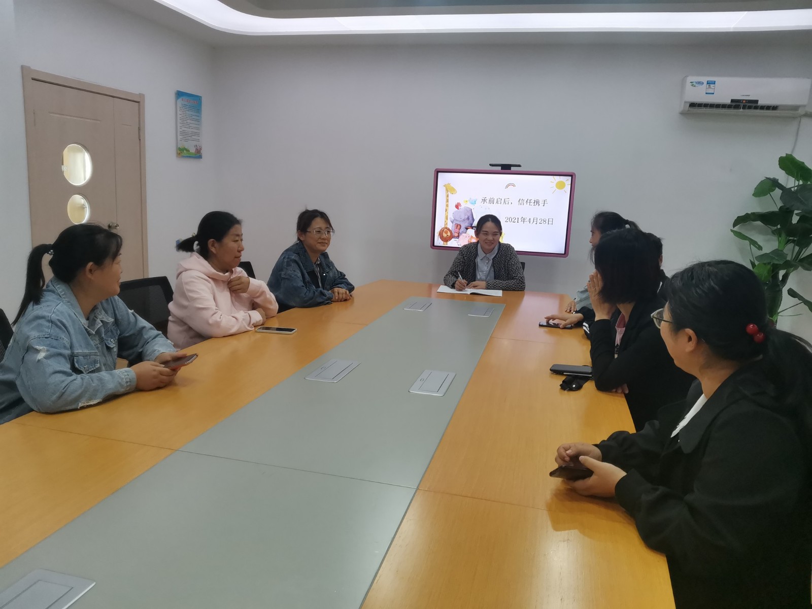 【乐活龙幼】承前启后 信任携手——记龙潭幼儿园长江分园家委会活动