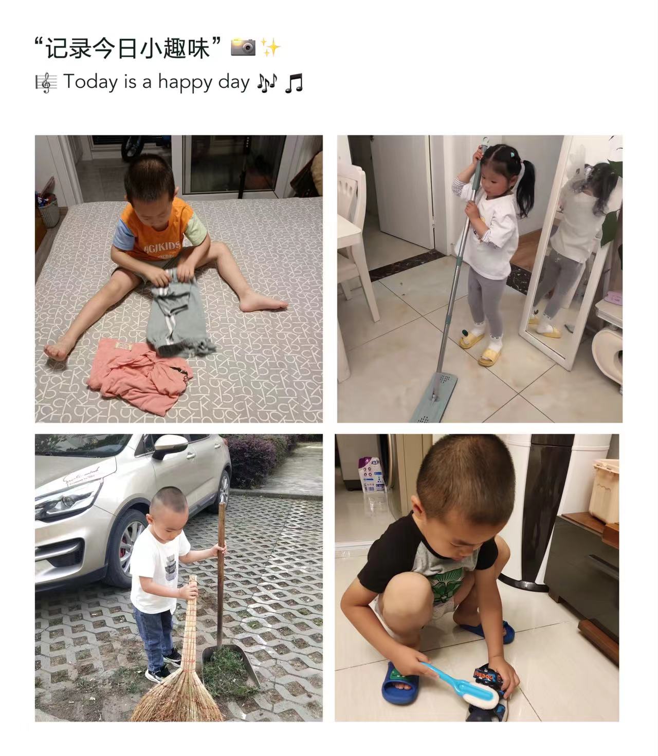 【乐活龙幼】悦劳动、越成长 ——记龙潭幼儿园龙岸二园劳动教育主题活动