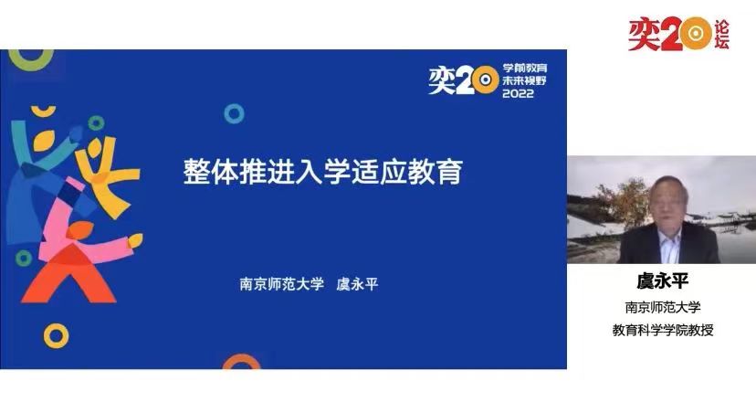 【乐活龙幼】龙潭幼儿园十二月教科研快讯