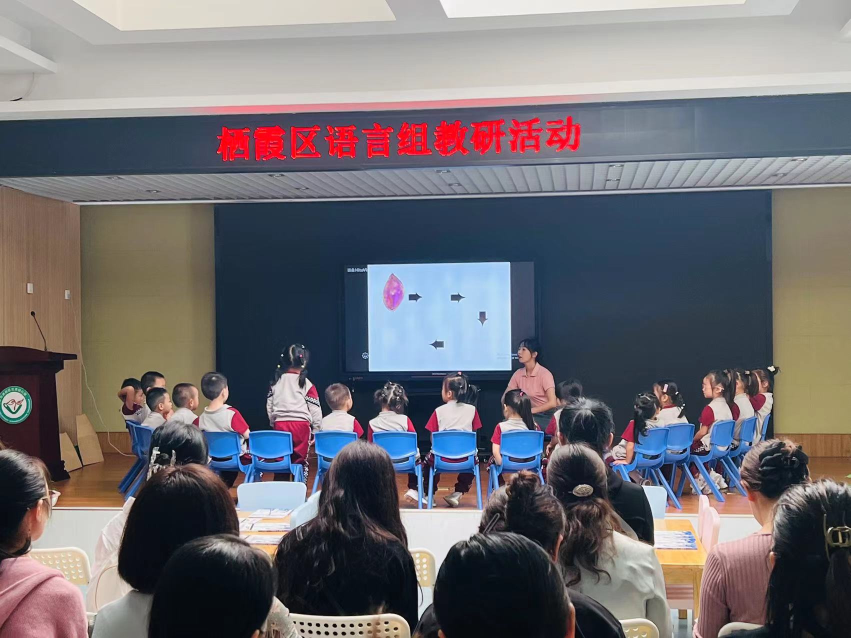 【乐活龙幼】“语”你相“绘”，共“言”成长 ——栖霞区龙潭幼儿园语言教研组活动