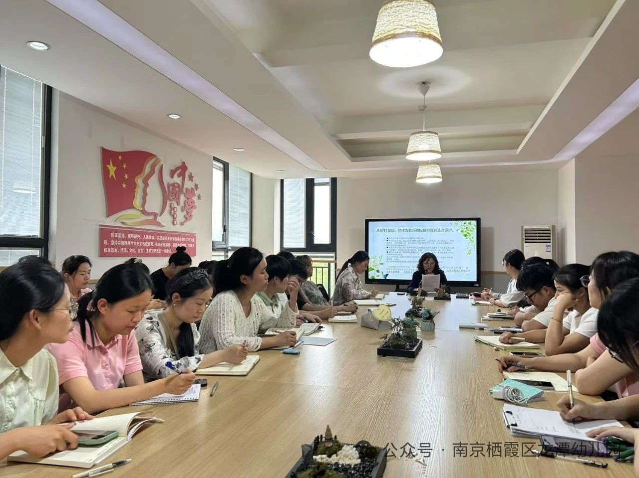 【乐活龙幼·师德师风】法理同行育匠心，知行合一铸师魂 ——龙潭幼儿园五月师德师风系列活动