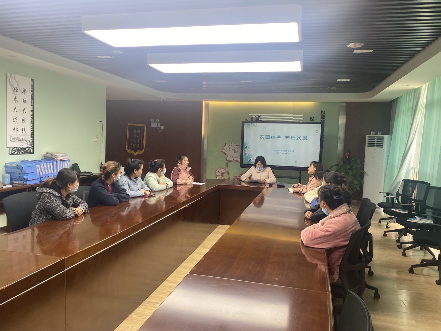 【乐活龙幼】家园携手 共话发展 ——龙潭幼儿园靖安分园家委会活动报道