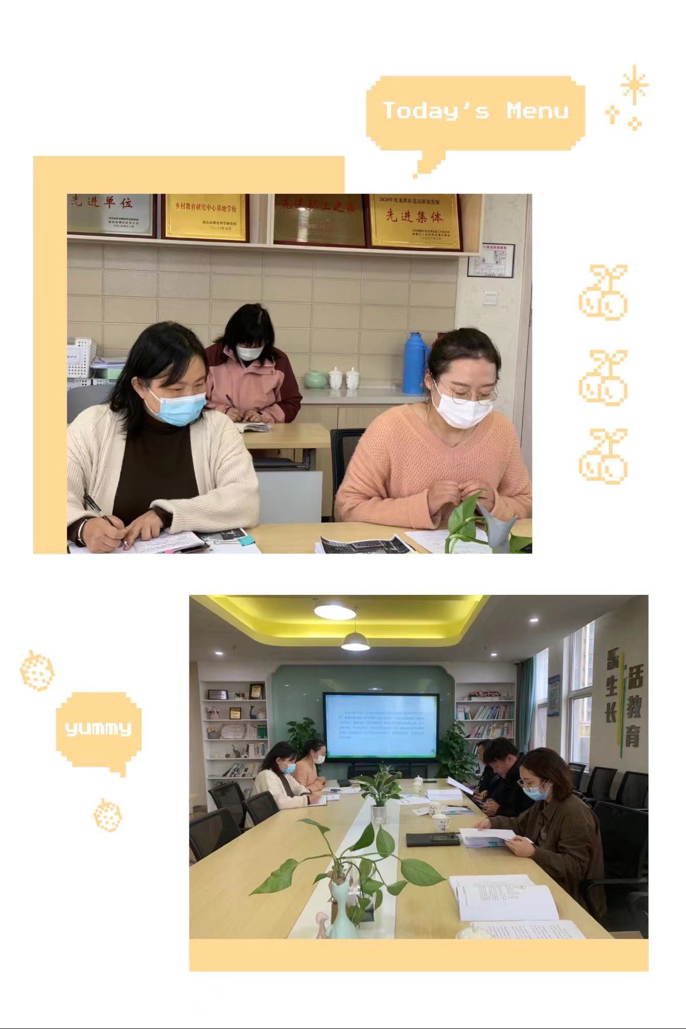 【乐活龙幼】坚持节水优先，实施节水行动 ——龙潭幼儿园龙岸二园迎接创建节水型学校验收活动