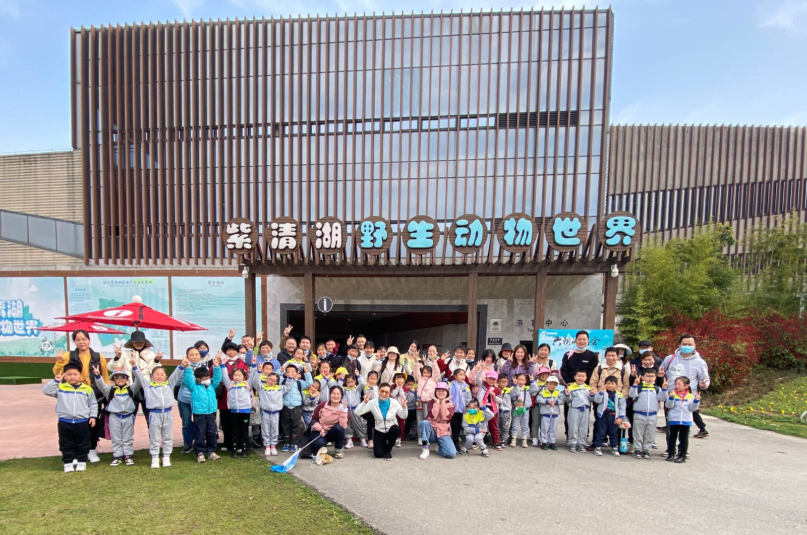 【乐活龙幼】畅享春天，乐享趣游——龙潭幼儿园龙岸二园春游活动