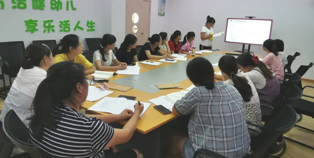 【乐活龙幼】牢抓师德师风，加强队伍建设  ——记龙潭幼儿园长江分园师德师风专题培训活动