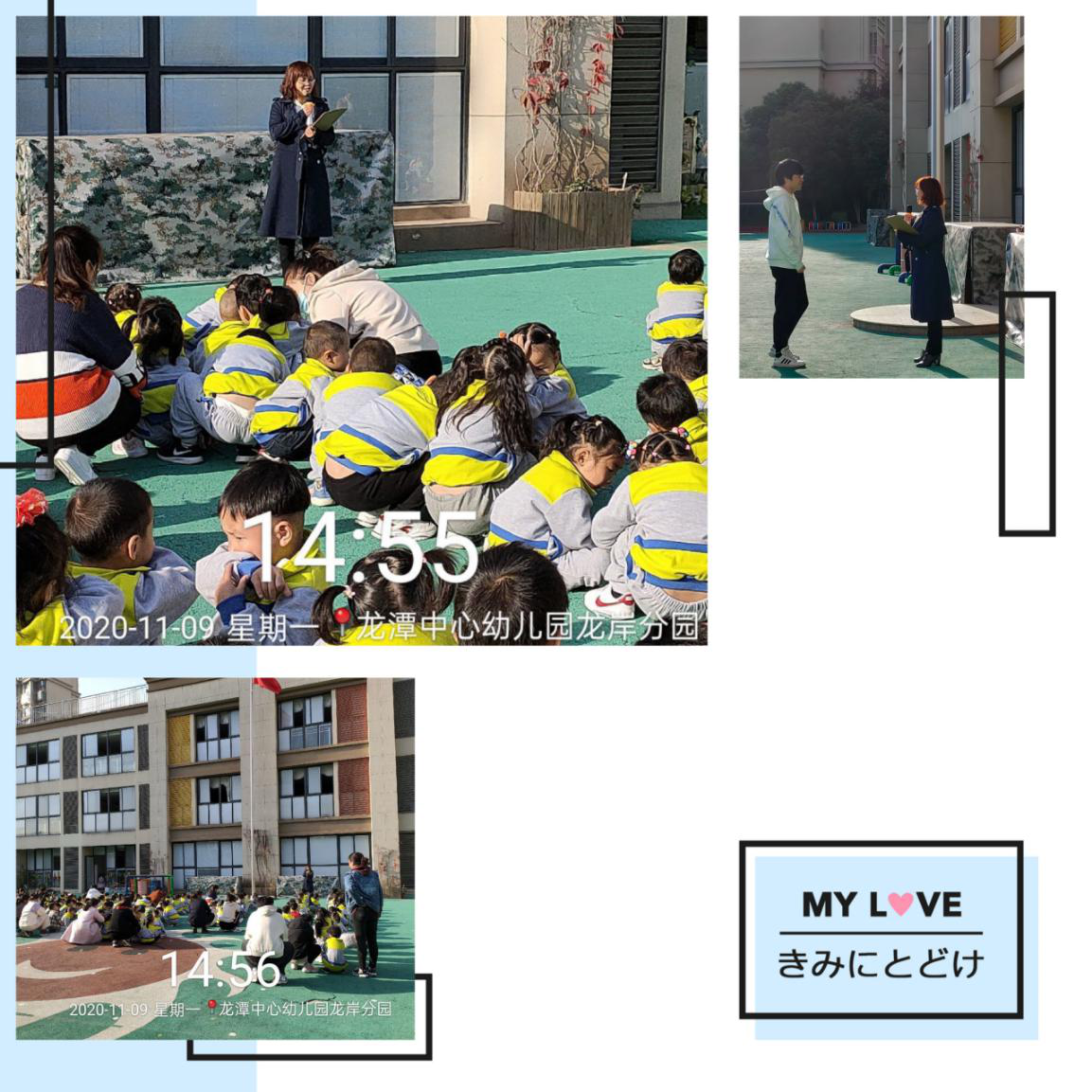 【乐活龙幼·安全第一】防患未“燃” 安全“童”行——记龙潭幼儿园龙岸分园消防安全演练