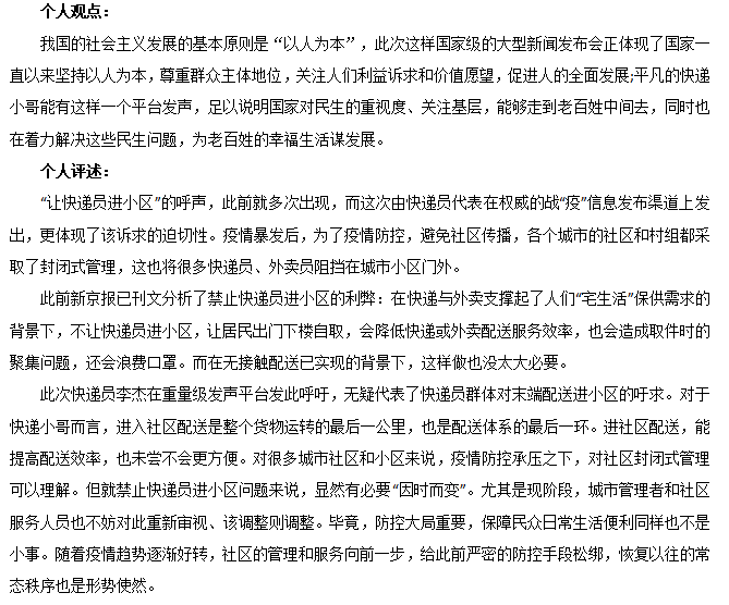 QQ图片20200313230425.png