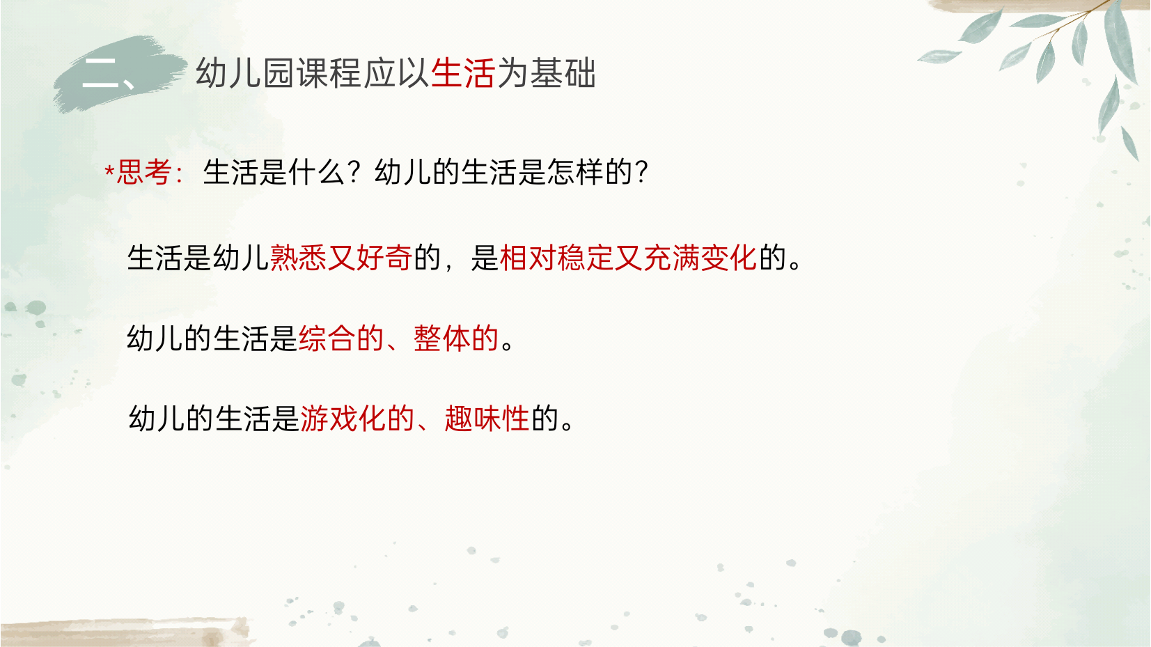 6(1).png