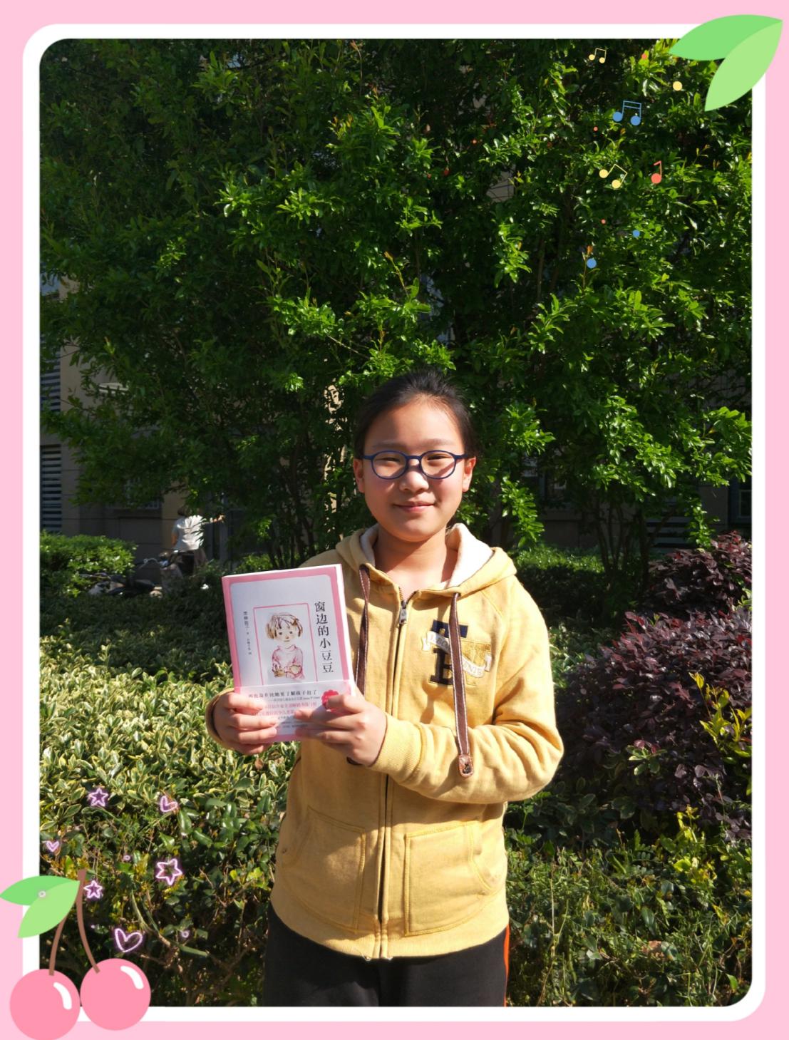 沐浴书香，徜徉书海_html_m2e66730.jpg