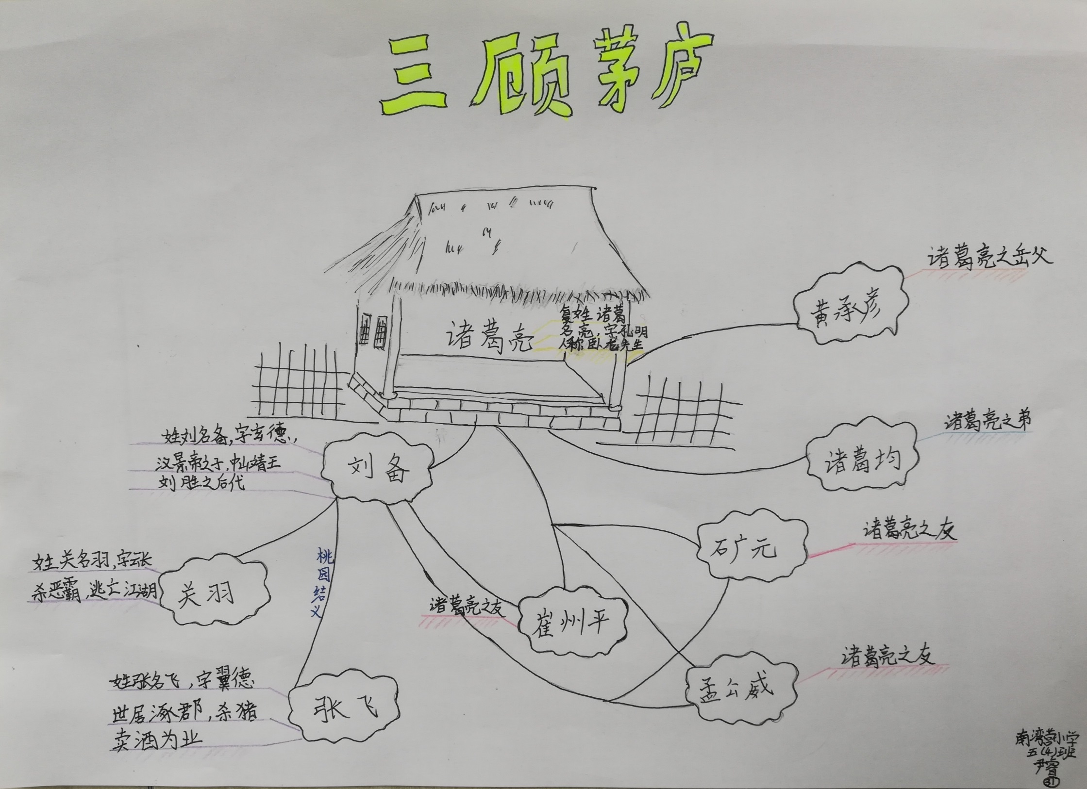 通讯稿_html_m2cda8f21.jpg
