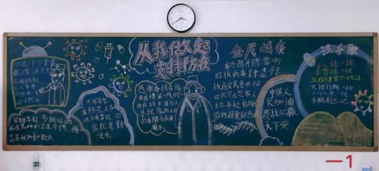 开学防疫，你我有责_html_mf46d8ff.jpg