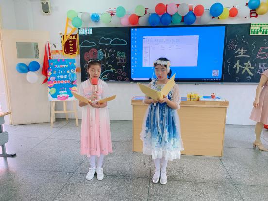 为10岁喝彩_html_5999304c.jpg