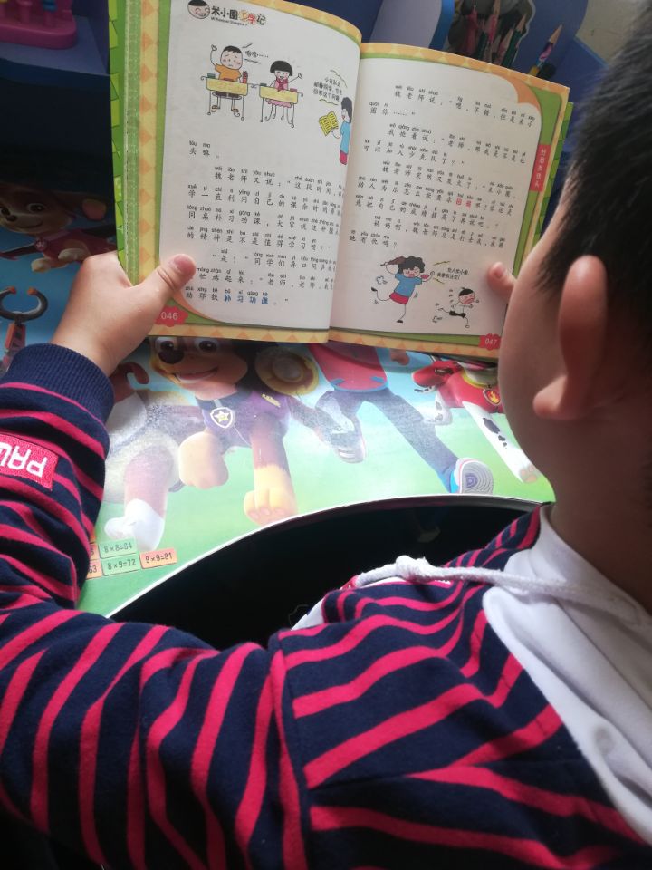 最是书香能致远_html_m4a32b577.jpg