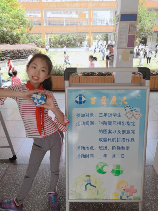 开幕式谢子琪写_html_m570c89f2.jpg