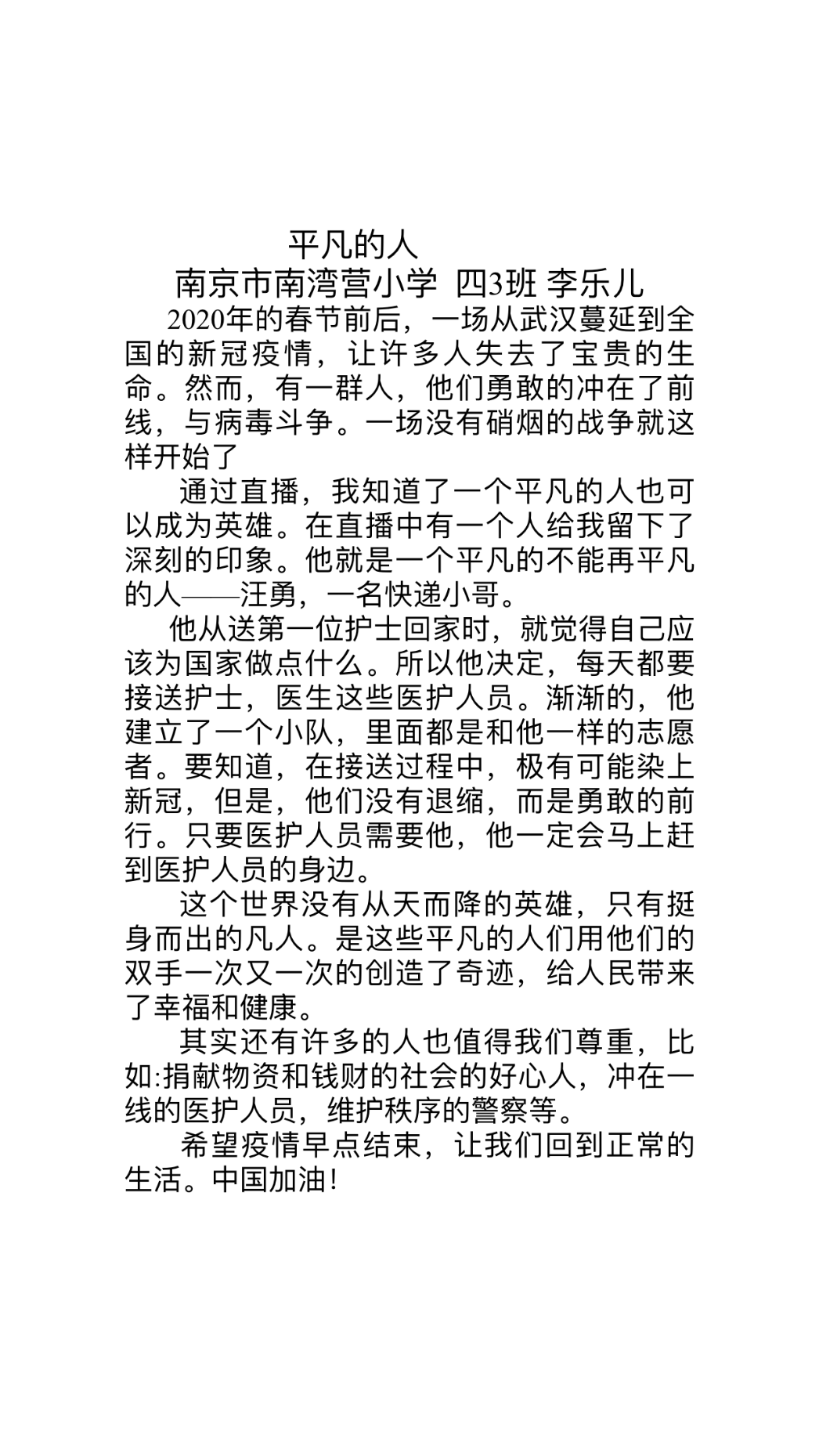 新闻稿_html_4ed4fb1e.png