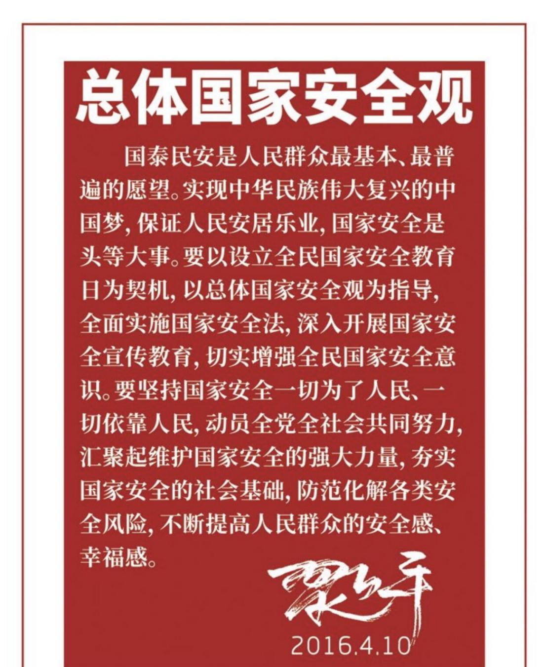 文字稿：科学防疫 安全开学_html_m5d96b436.jpg