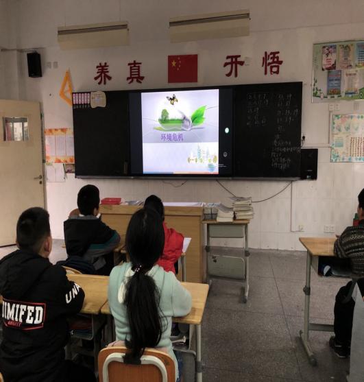 20210319栖生态垃圾分类环保班会课报道_html_m679a4380.jpg
