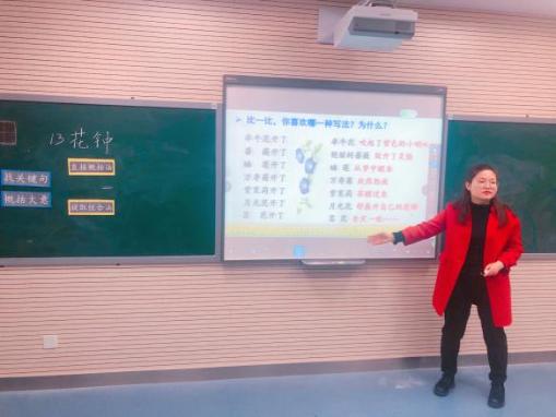 20210324付敏童学课堂报道_html_m28a5d183.jpg