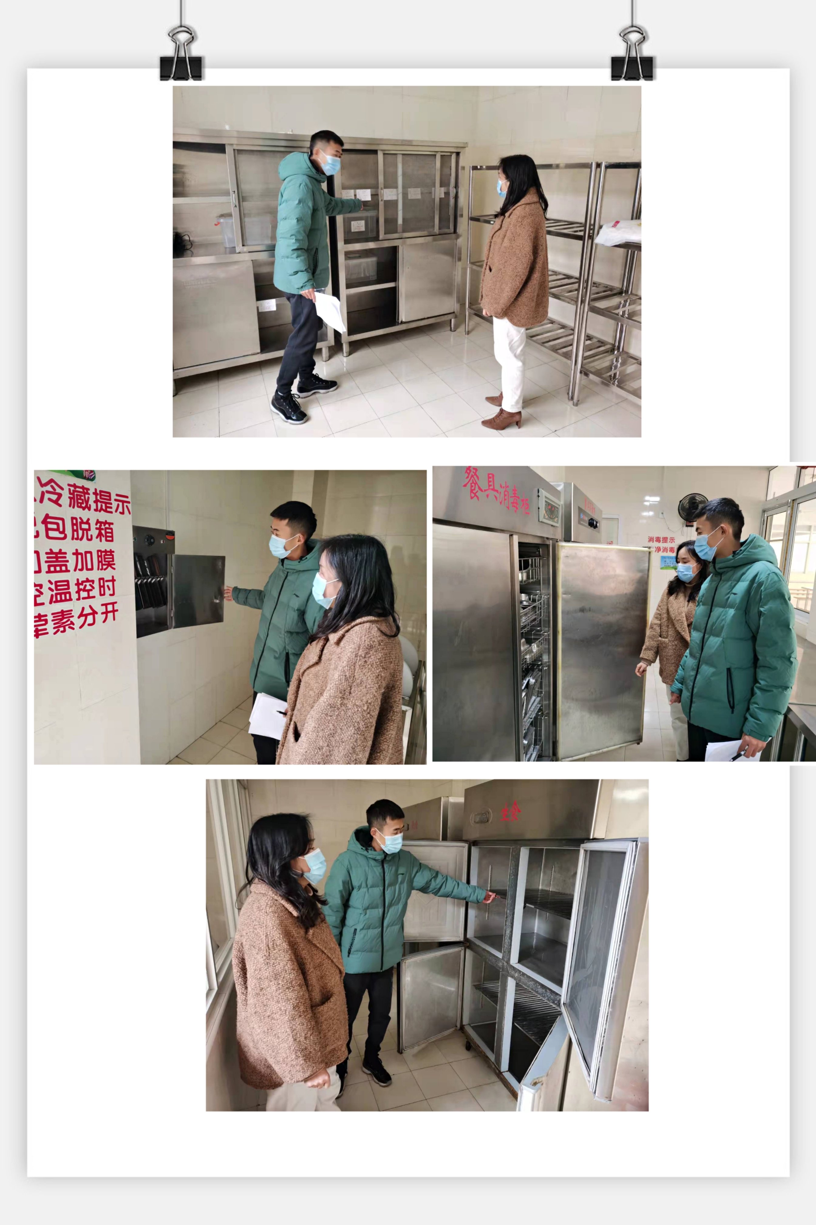 南湾营小学假寒假前安全教育及安全检查_html_44f6f50.jpg