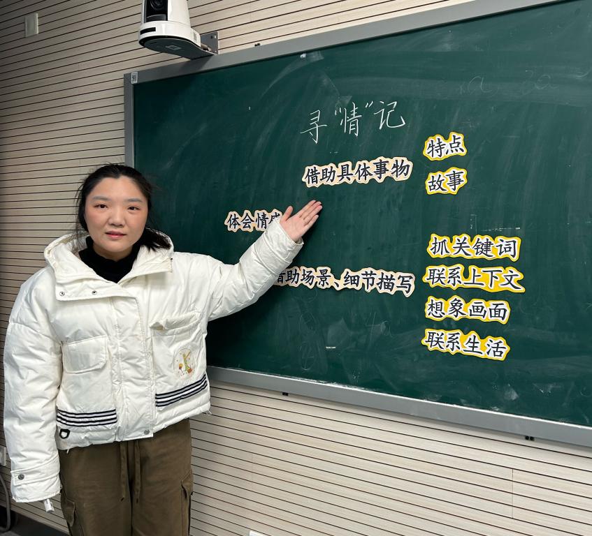 20241224语文组校本童学课堂报道_html_m7c00cfbe.jpg