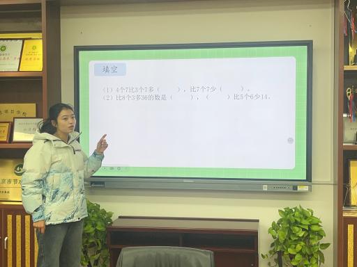 20241225南湾营小学数学组校本研修报道_html_m3e3a745e.jpg