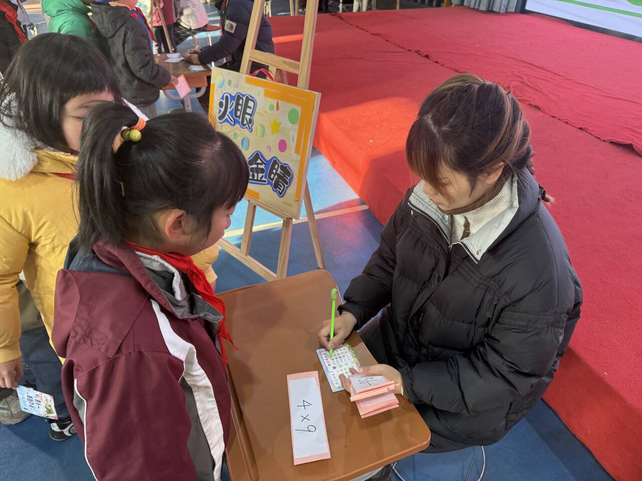 二上无纸化报道_html_m7c2de5e7.jpg