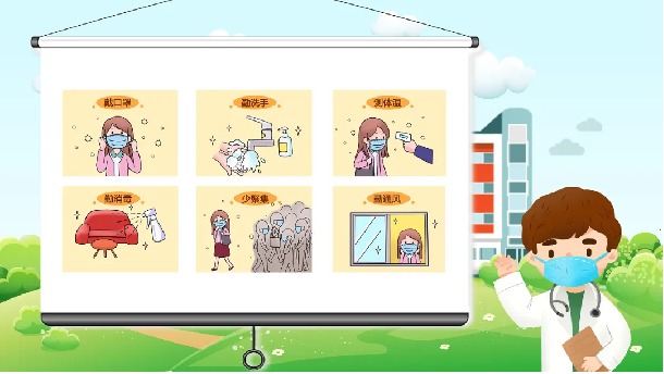 预见冬天，防护健康_html_m6f931e5.png