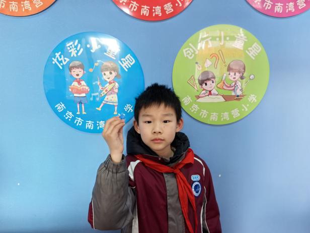 20241230南湾营小学12月份童心驿站兑换活动报道_html_346b34b2.jpg