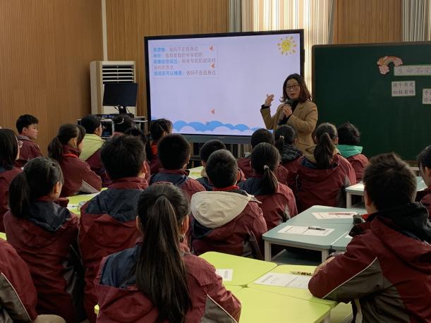 20240307区心理教研活动报道_html_21a2a565.jpg