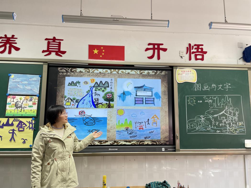 《图画与文字》新闻稿_html_m1167aa1d.jpg