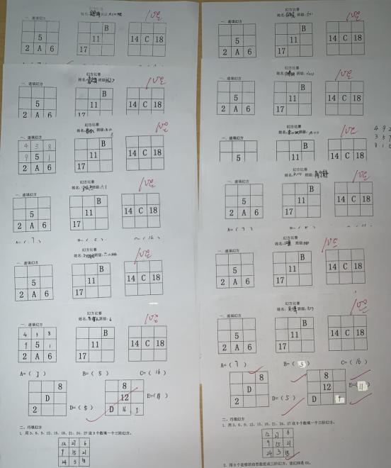 20200602六年级班级PK_html_1d683392.jpg