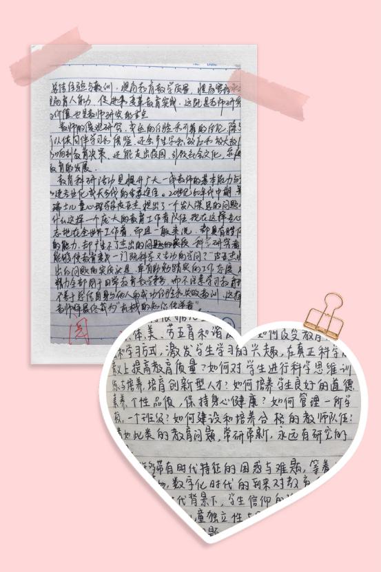 研修班系列报道之（100）_html_18bb1baf.jpg