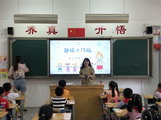 20200602一年级班级PK_html_16545497.jpg