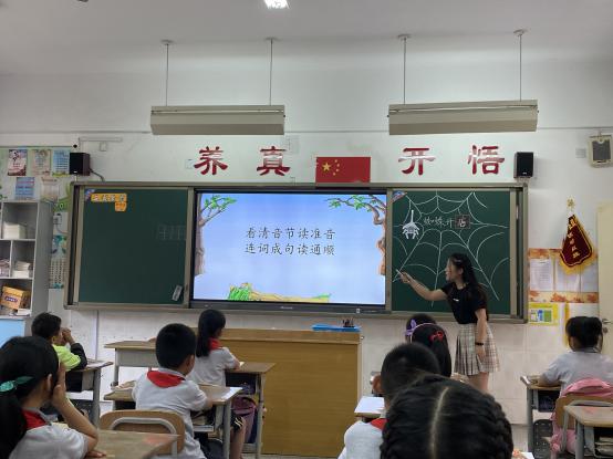 语文研讨课报道_html_m777c1908.jpg