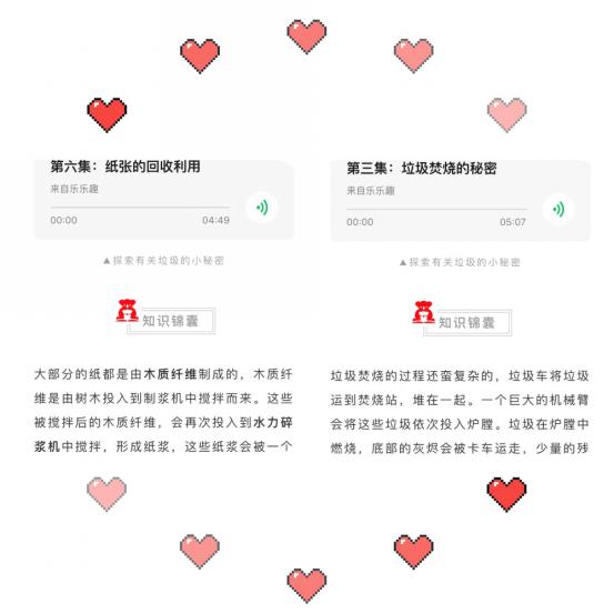 世界环境日新闻稿_html_m5c63b39a.jpg