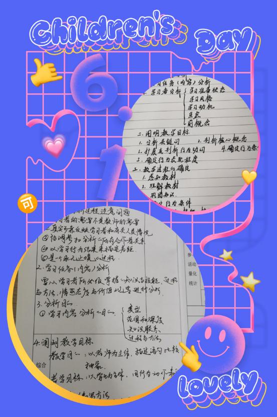 区教科研在线大讲坛第八讲20.6.18_html_7c7c4179.jpg