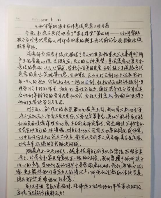 如何帮助孩子应对考试焦虑_html_mafdcaae.jpg