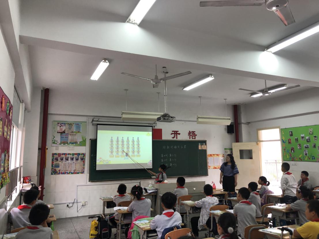20200624黄娴研究课仇晓丽写_html_m4b0467a4.jpg