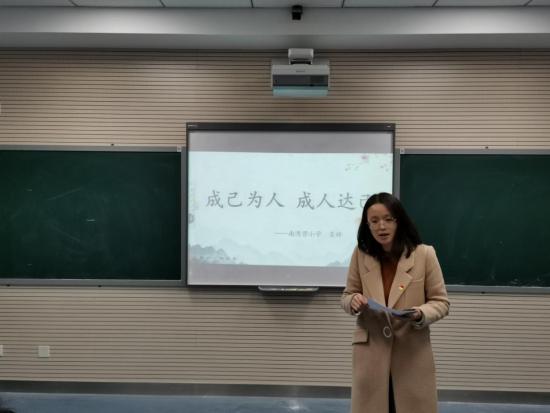 20210331青年教师研修班报道_html_72e20d61.jpg