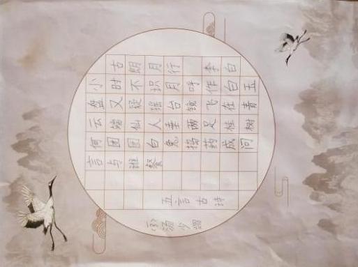 20210409低年级写字小童星（张欢写）_html_7a297834.jpg