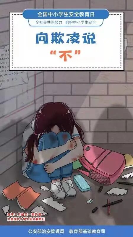 安全日_html_m30d88b6d.jpg