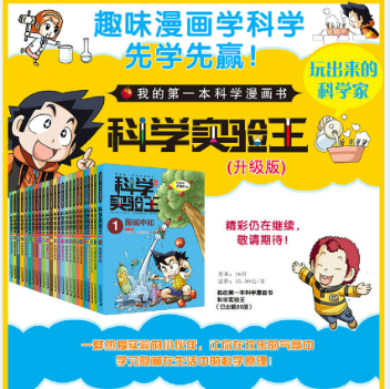 南湾营小学图书馆2021年4月好书推荐_html_m283c7086.png