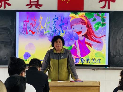 20210324六年级毕业班家长会（吴婷写）_html_m51e0b6ef.jpg