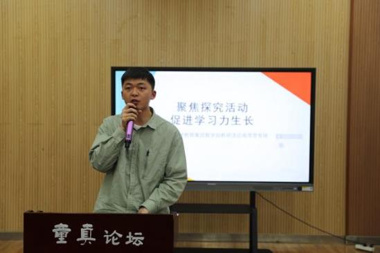 20210421数学组教研活动报道_html_meacad9f.jpg