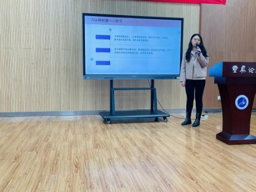 常规心中记 教学手中抓_html_98988e5.jpg