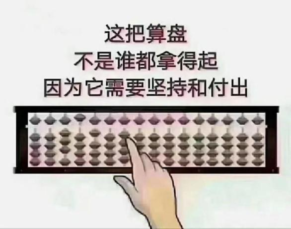 20210326四年级珠心算社团（周悦）_html_m2b871d9f.jpg