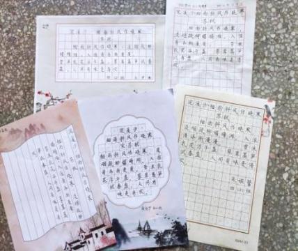 汉字之美 我是写字小童星中年级组（1）_html_m48d4883b.jpg