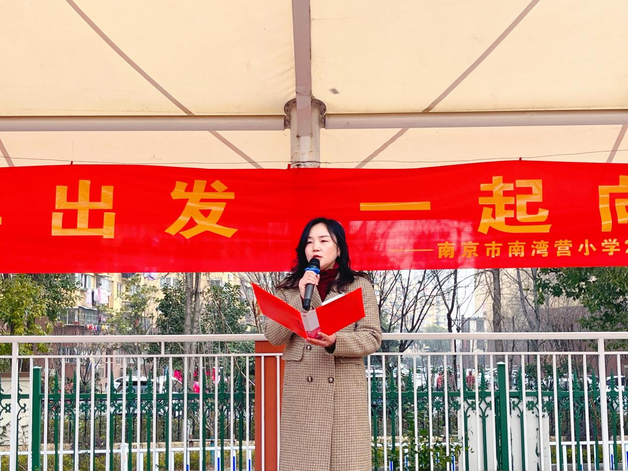 20220214扬帆再出发  一起向未来_html_m6e8a8ddf.jpg