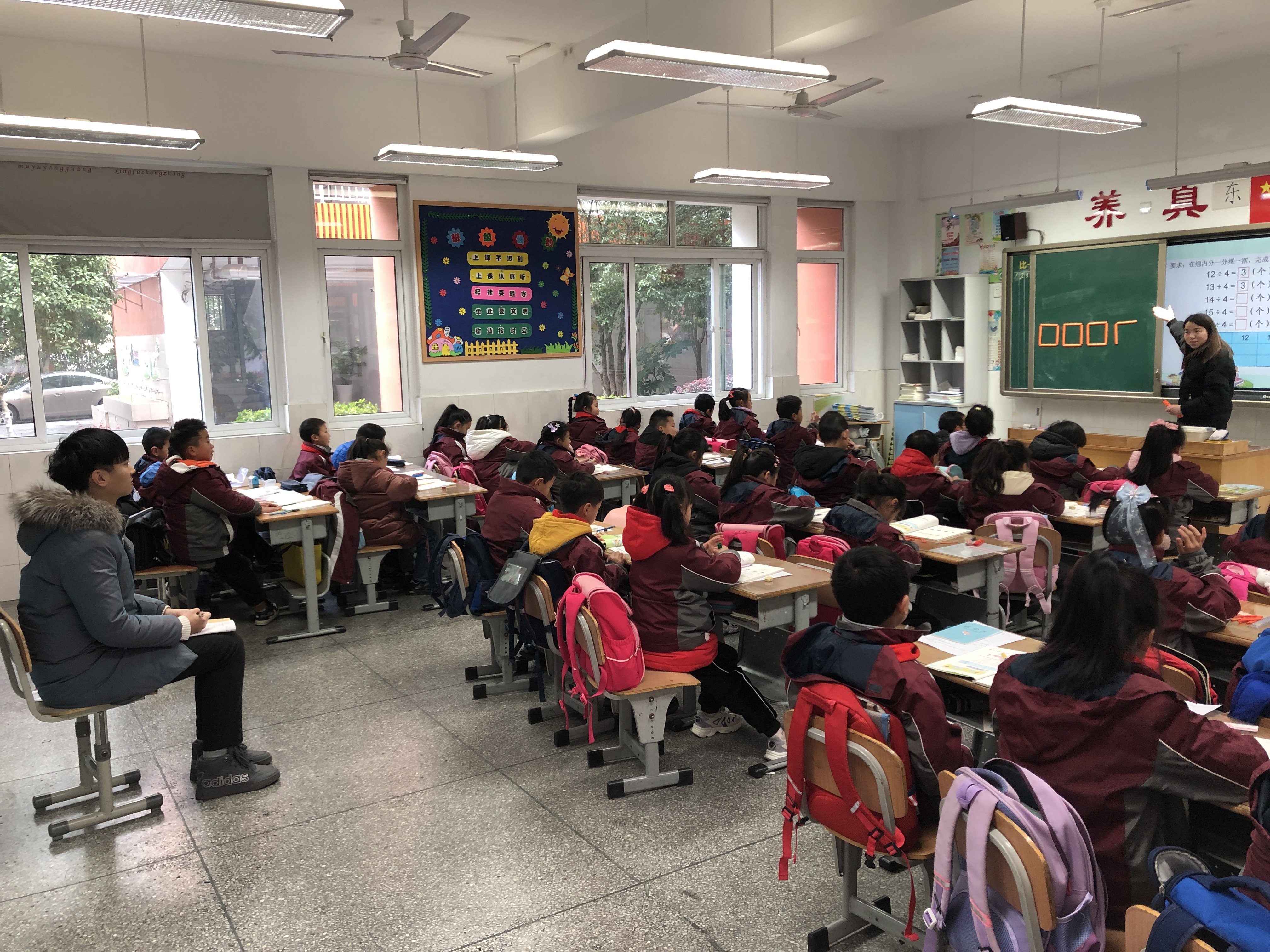 20220214行政听课报道（张程写）_html_m32415ffe.jpg