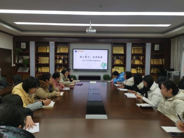20220218教研组会报道_html_m2dbc60ab.jpg